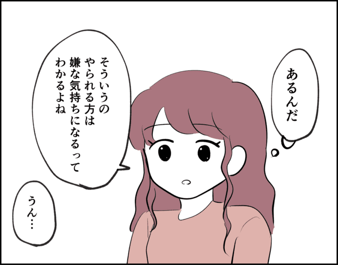 第19話