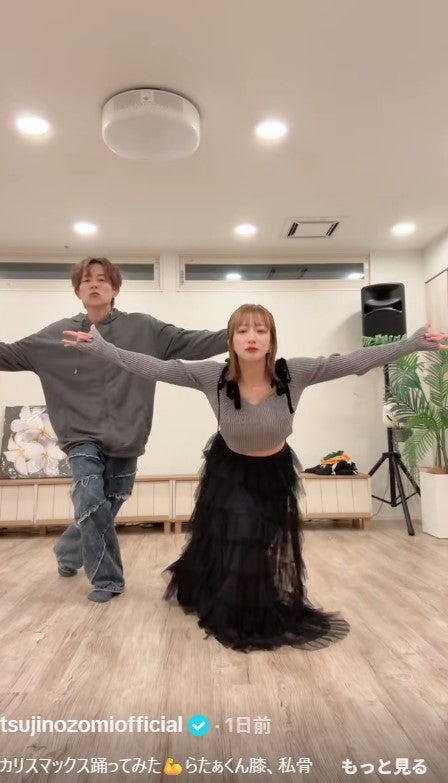 辻希美TikTokより