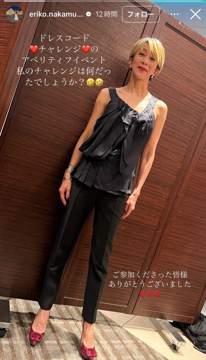 中村江里子Instagramストーリーズより