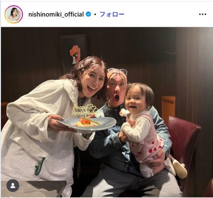 西野未姫Instagramより