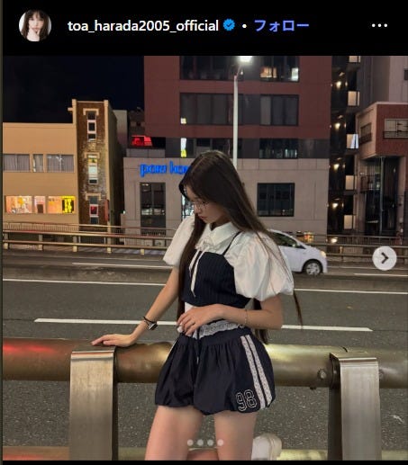 原田都愛Instagramより