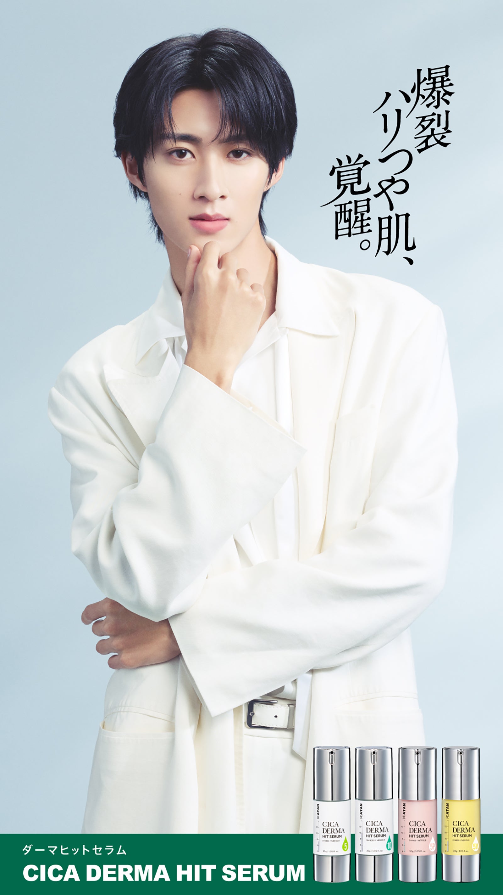 曽野舜太（提供写真）