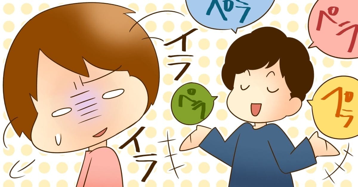 313_旦那_Ponko
