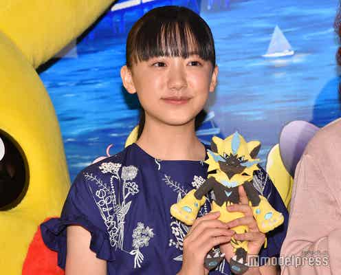 芦田愛菜の凄まじい成長に川栄李奈ビックリ「本当に14歳なのかな」<劇場版ポケットモンスター みんなの物語>