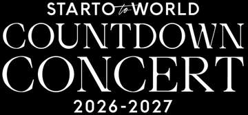 STARTO所属アーティスト恒例のカウコン 30周年の今年も開催決定「ネットフリックス」で独占ライブ配信