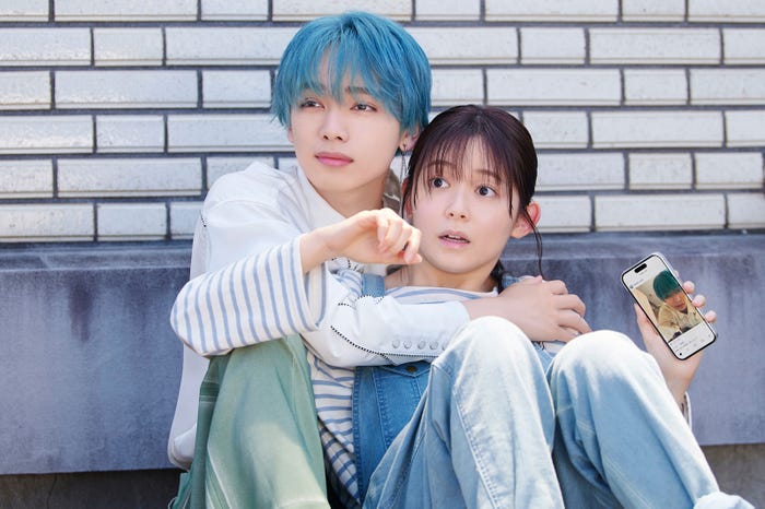 宮世琉弥、久間田琳加(C)2025『顔だけじゃ好きになりません』製作委員会