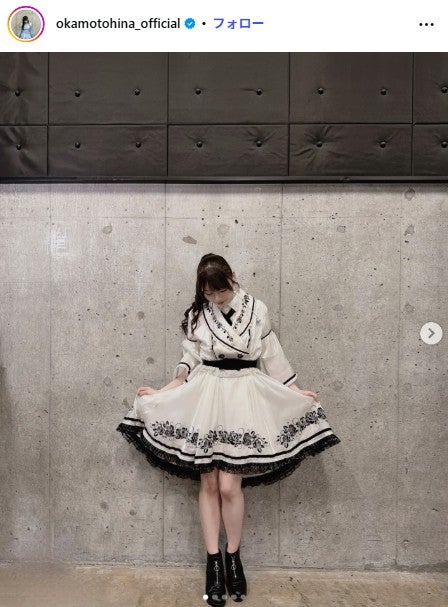 岡本姫奈Instagramより