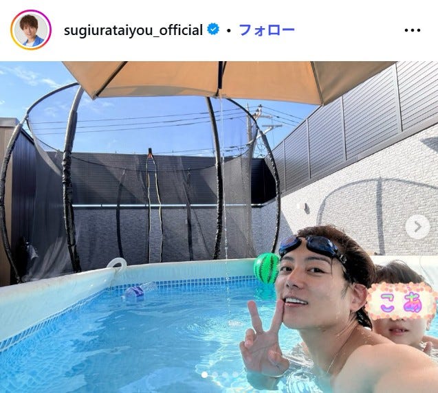 杉浦太陽Instagramより