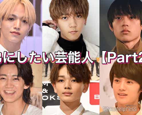 高橋海人・長妻怜央・大平祥生…弟にしたい芸能人は?【Part2/読者アンケート結果】
