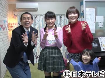 山口紗弥加 財前直見 桜庭ななみが ドリームチーム で人生一発逆転を懸けて奮闘 モデルプレス