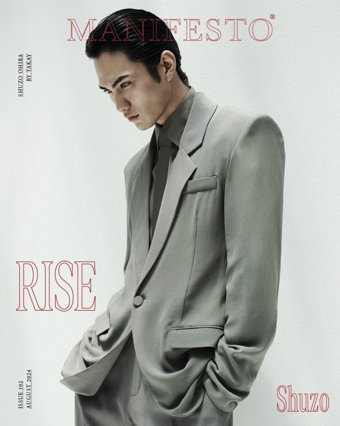 大平修蔵「MANIFESTO Magazine」(MANIFESTO media)