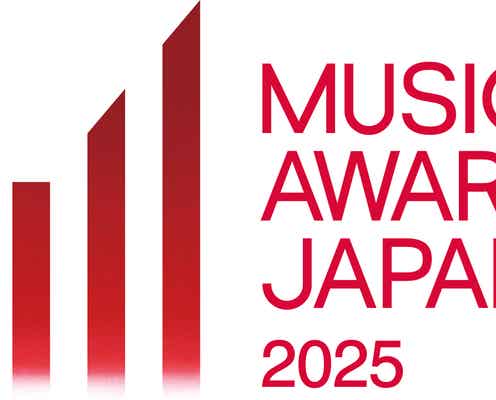 国際音楽賞「MUSIC AWARDS JAPAN」ミセス・宇多田ヒカル・YOASOBIら8組、パフォーマンス決定