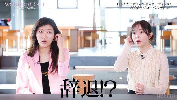 ヒコロヒー、指原莉乃(C)AbemaTV,Inc.