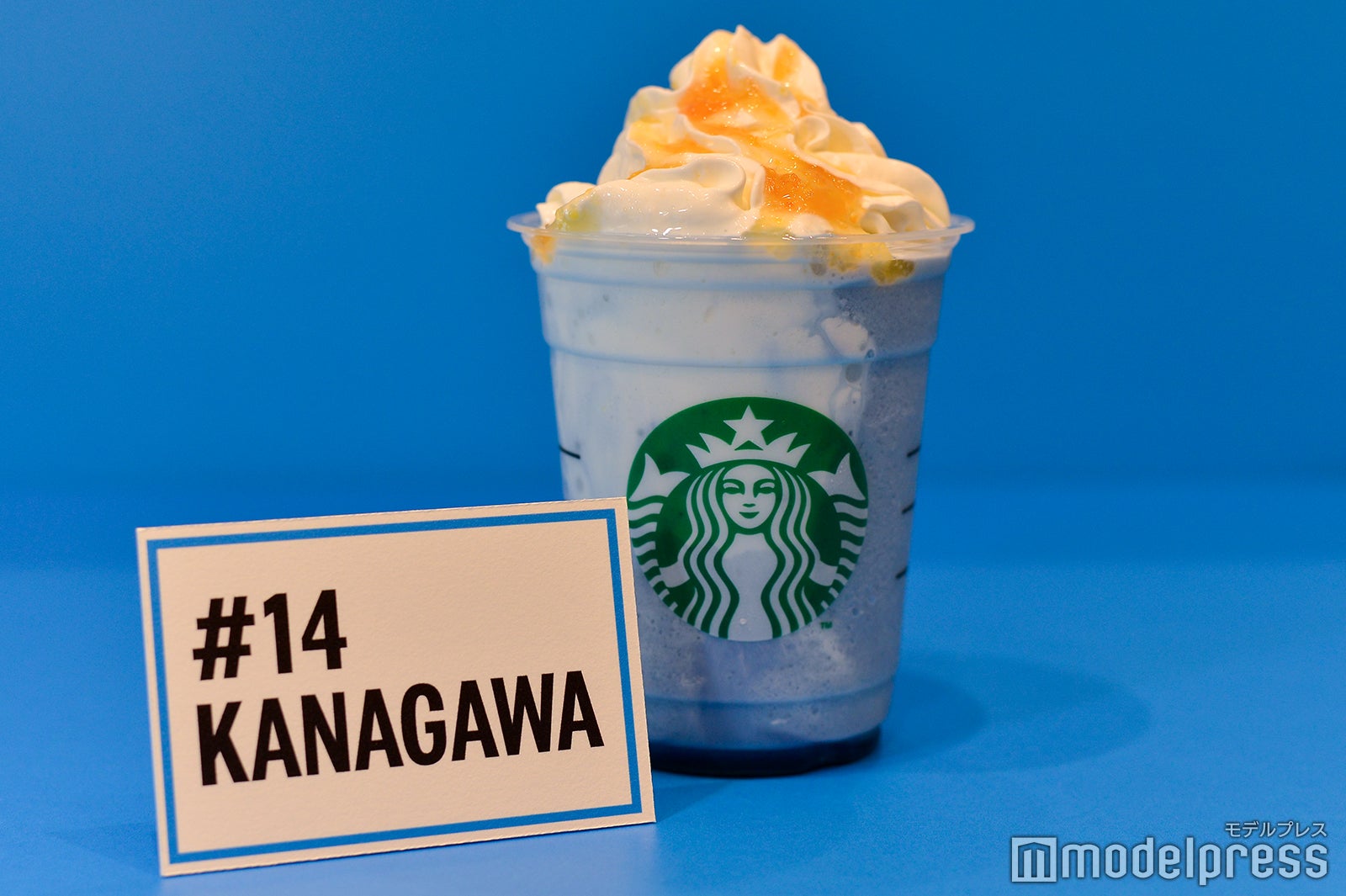 KANAGAWA「神奈川 サマーブルー クリーム フラペチーノ」（C）モデルプレス