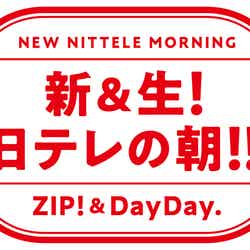 「新＆生！日テレの朝！！」 （C）日本テレビ