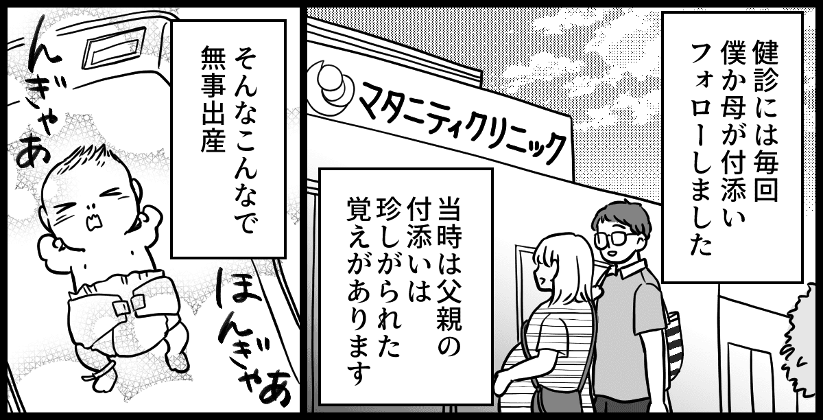 【修正版】母親の発達障害