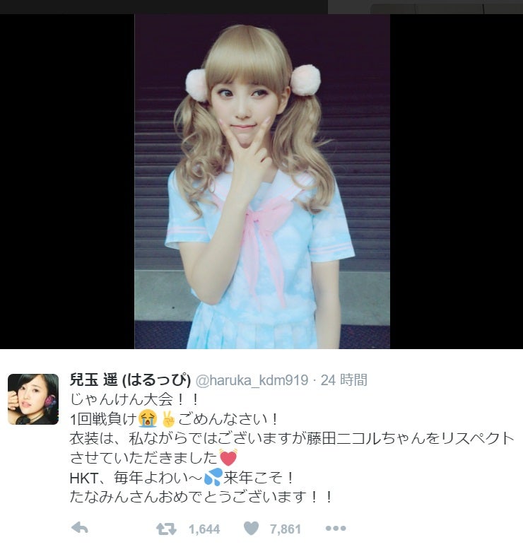 藤田ニコルに扮した兒玉遥（兒玉遥公式Twitterより）