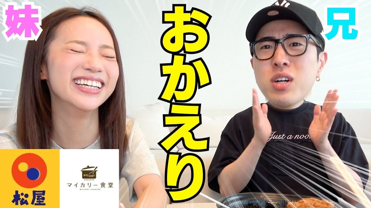 中町JPの消えた友人が押し入れにいた！？「ちょっと不思議でしょ」