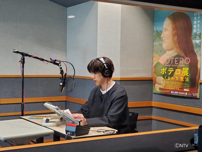 伊東健人(提供写真)