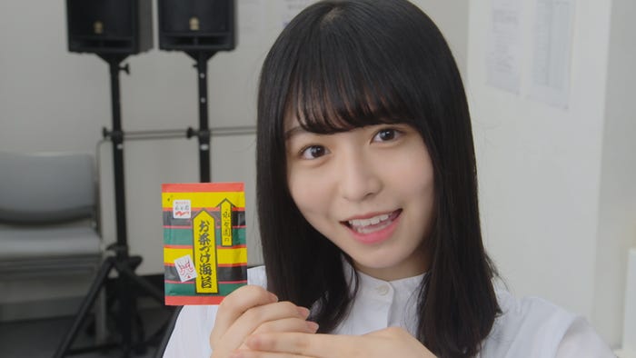 長濱ねる(提供写真)