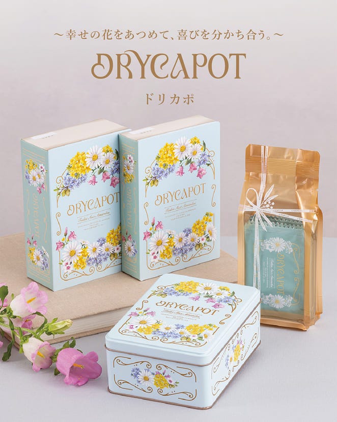 【誕生50周年】百花繚乱の美しいデザイン♡