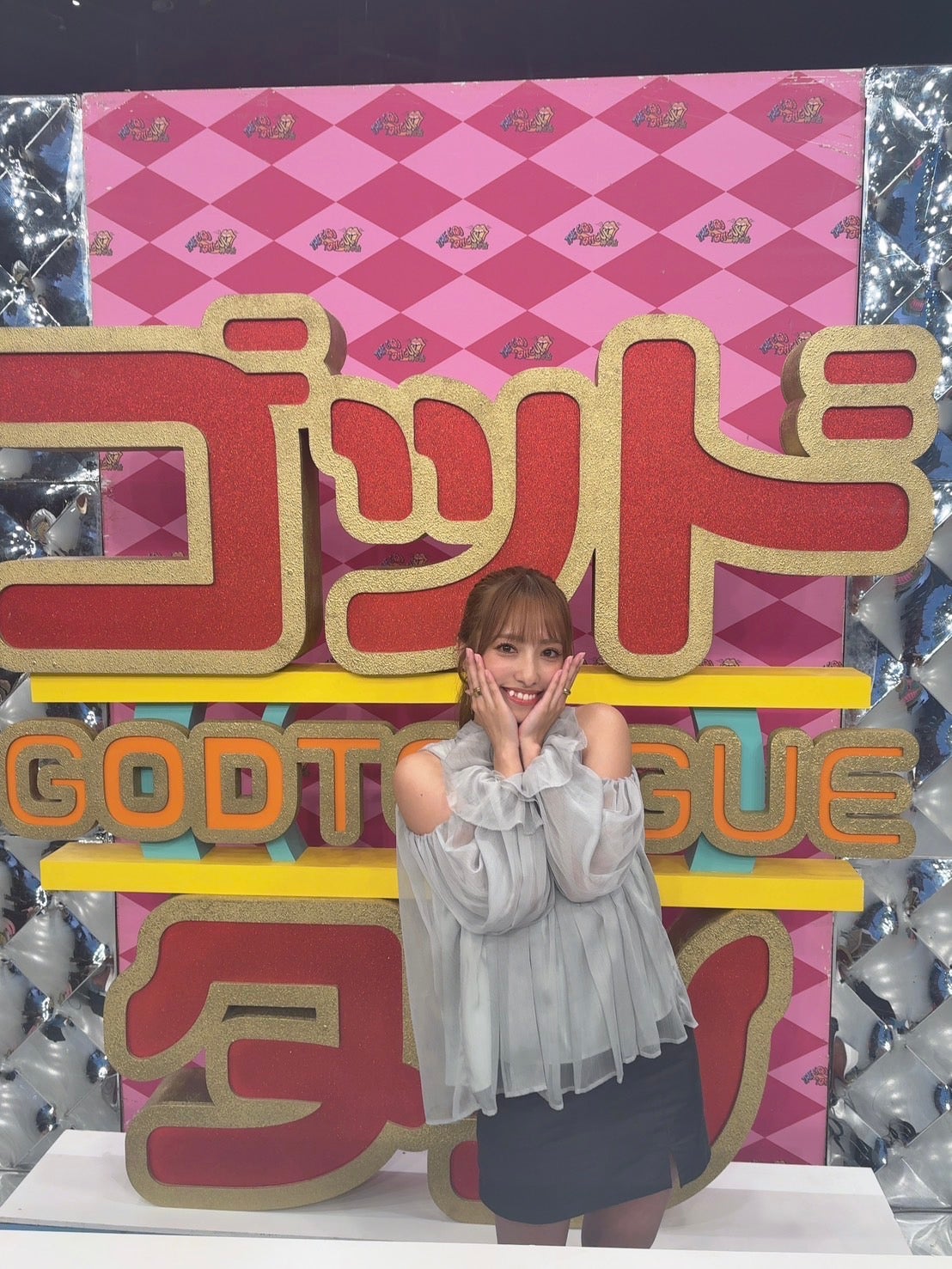 高梨瑞樹／提供画像