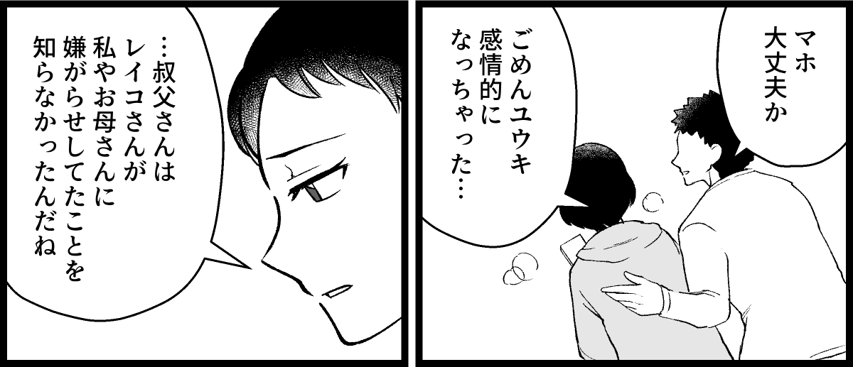 11_08