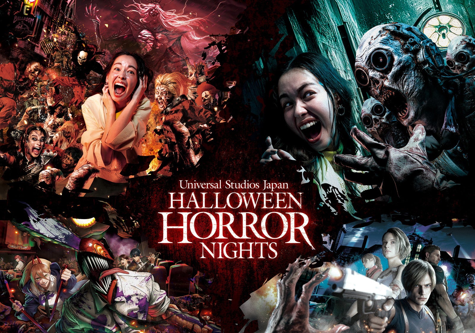 ハロウィーン・ホラー・ナイト／画像提供：ユニバーサル・スタジオ・ジャパン