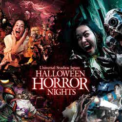 ハロウィーン・ホラー・ナイト/画像提供:ユニバーサル・スタジオ・ジャパン