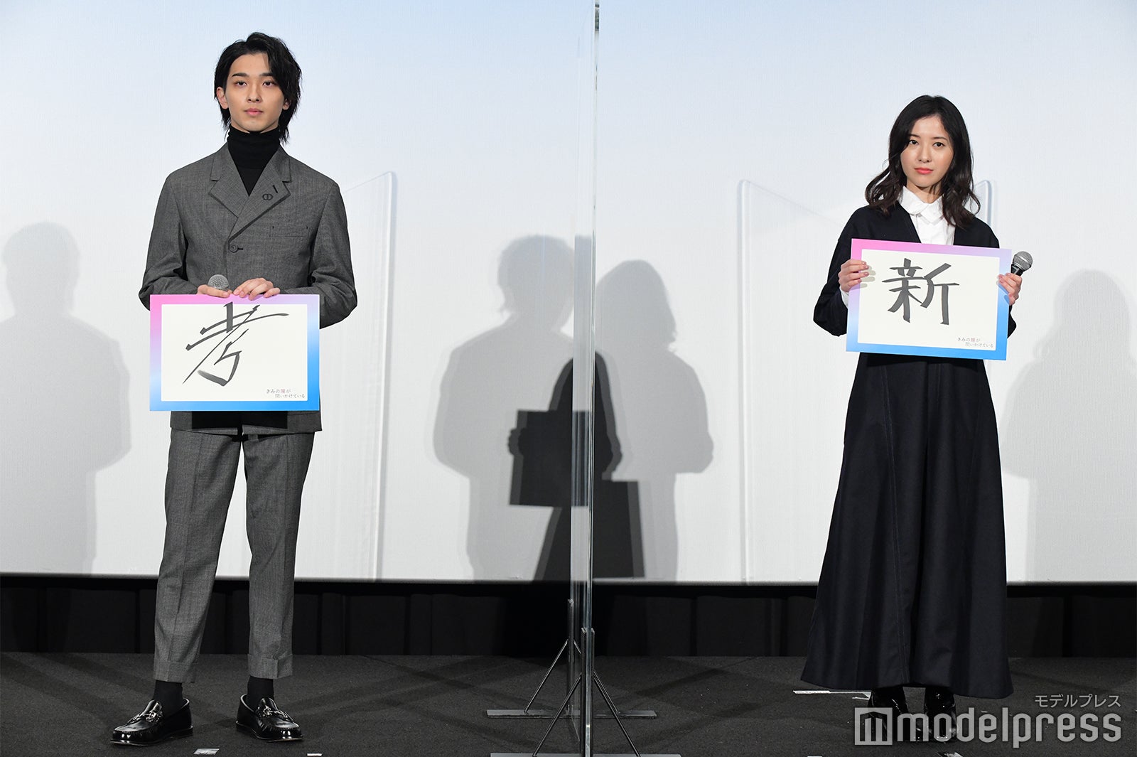 横浜流星、吉高由里子 （C）モデルプレス