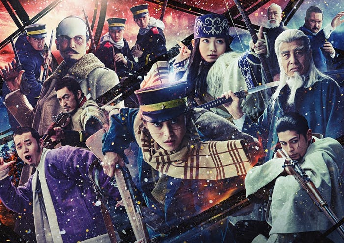 山崎賢人「ゴールデンカムイ」(C)野田サトル/集英社(C)2024映画「ゴールデンカムイ」製作委員会