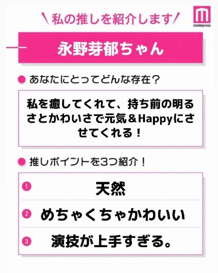 読者の投稿(C)モデルプレス