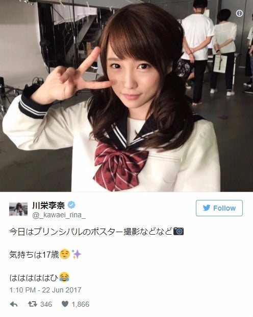 川栄李奈、セーラー服×ツインテール姿公開でファン悶絶「かわえええええ」