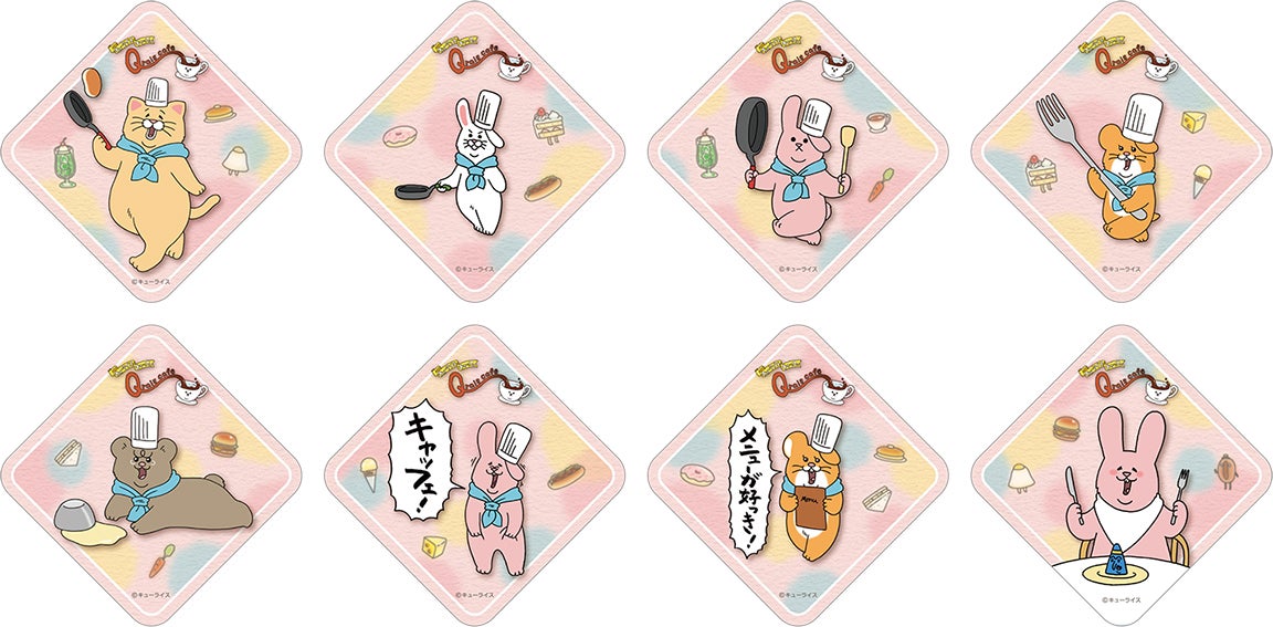 1ドリンク注文でコースター1枚贈呈（C）キューライス