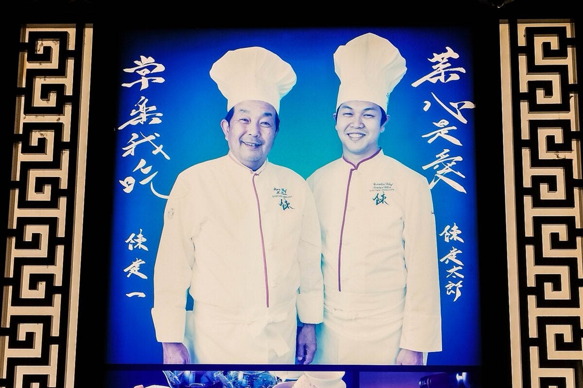 四川飯店・陳建一