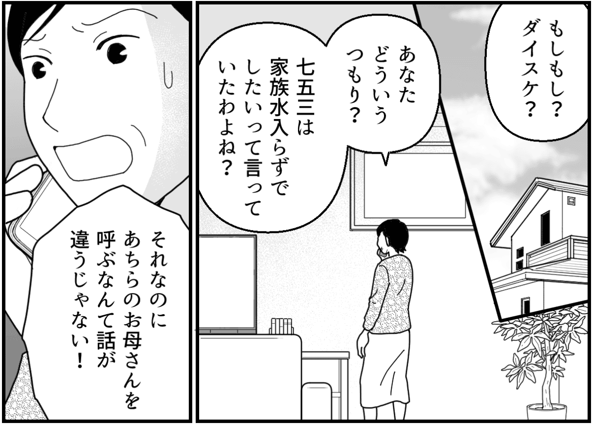 4-1_1