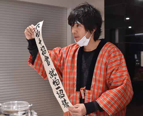 男心を掴むテク「AKKKNM理論」「高まっちゃった婚」が話題 “恋愛マスター”の格言に視聴者絶賛