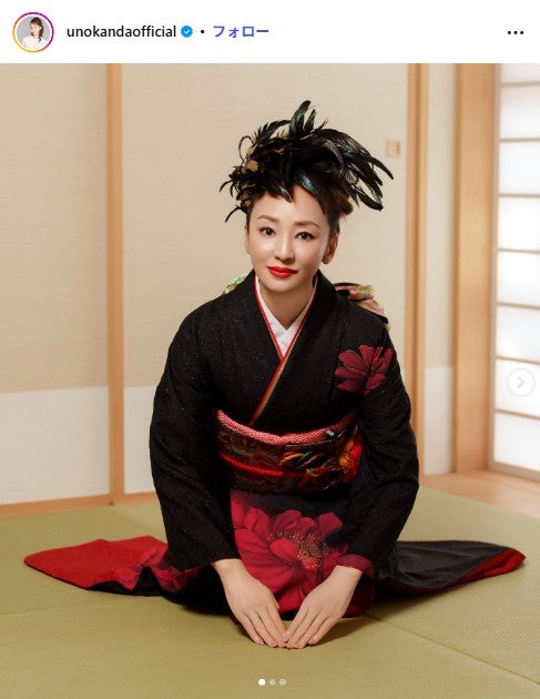 神田うの、94歳義父との仲良し2ショット公開「見た目70歳くらいにしか見えない」「おじいちゃまが大好き」