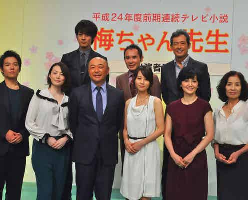 堀北真希主演NHK連続テレビ小説「梅ちゃん先生」、豪華出演者を発表