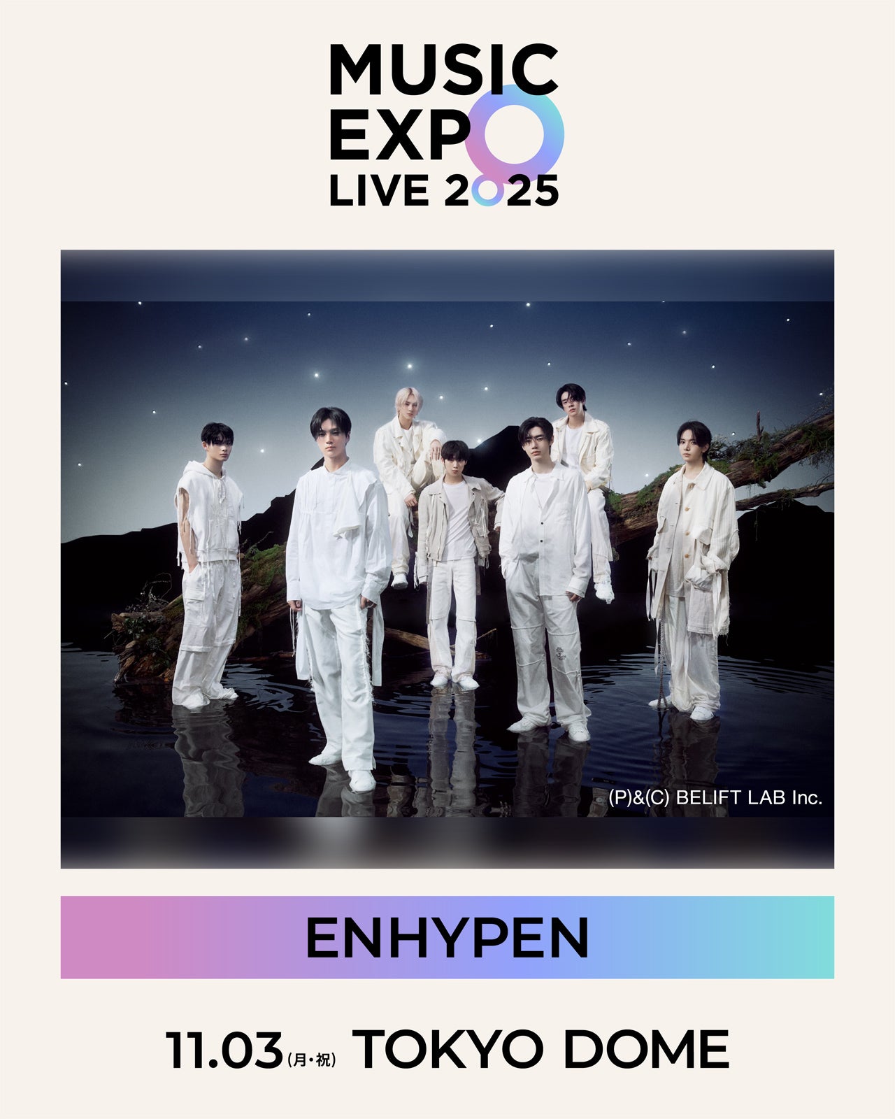 ENHYPEN（提供写真）