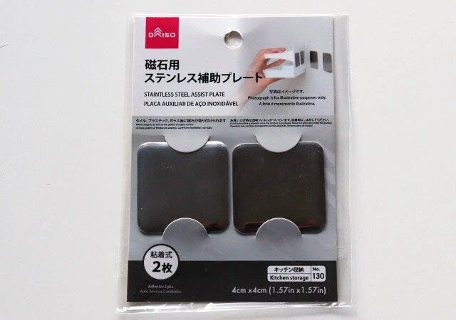 ダイソーの磁石用ステンレス補助プレートのパッケージ