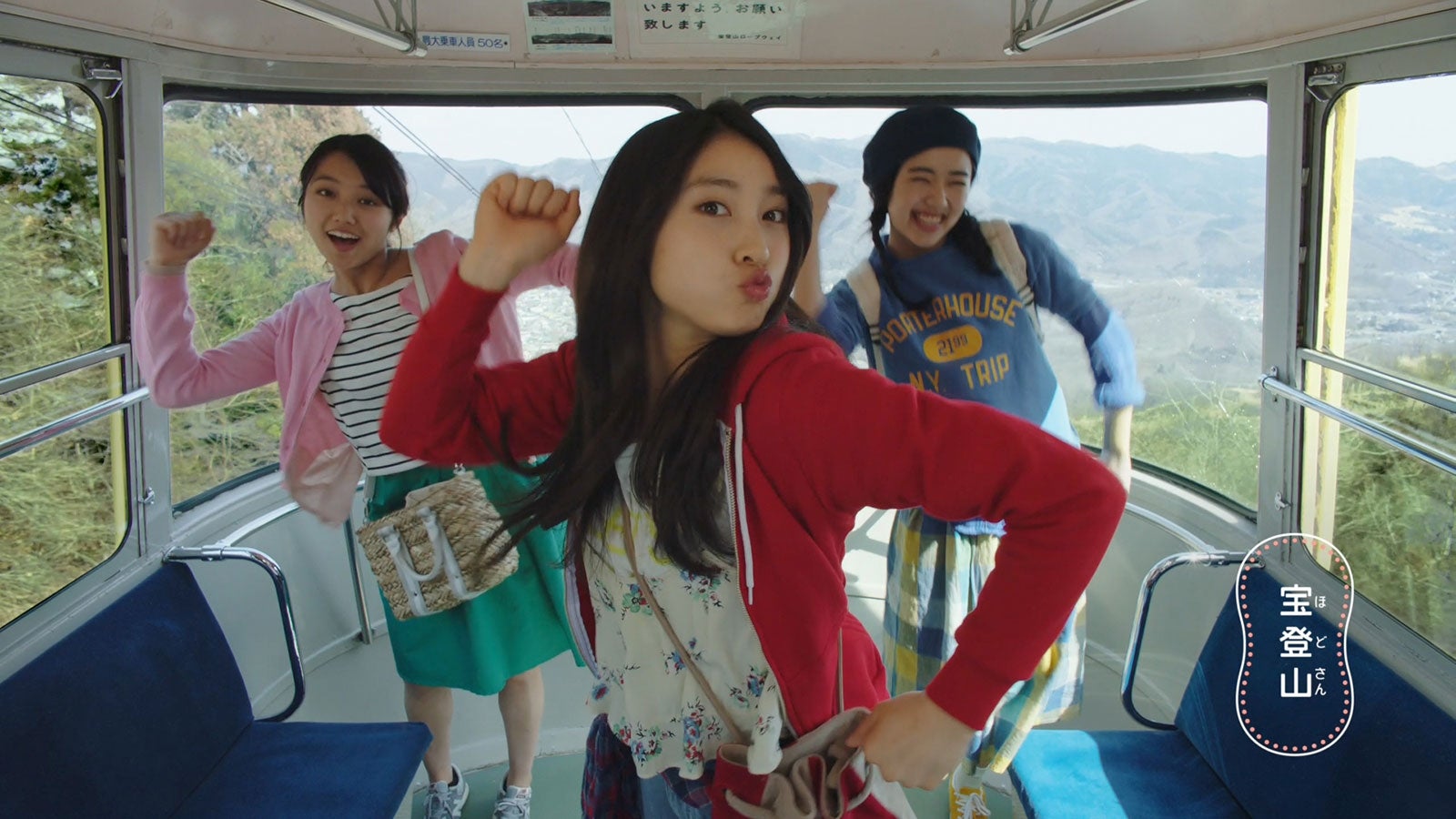 土屋太鳳“同級生”とクセになるダンス披露