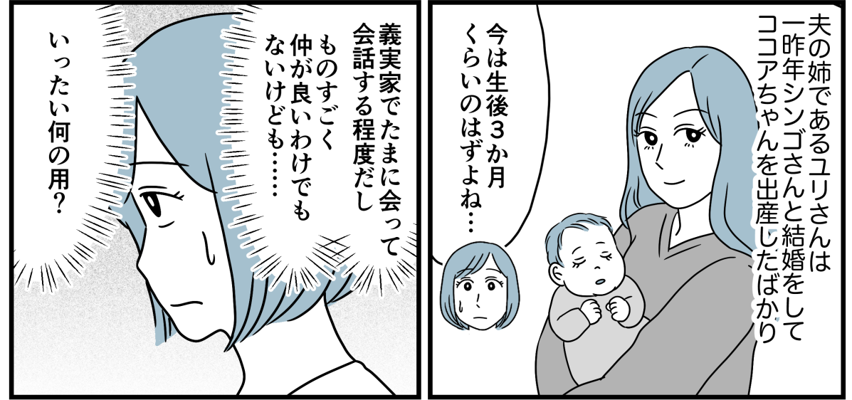 1_3_2