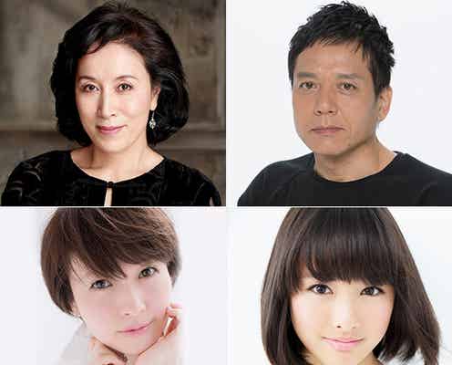 高畑淳子が息子溺愛の母演じる 石田ひかり&今井翼共演ドラマ、追加キャスト発表