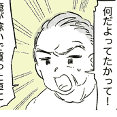 娘を捨てたママ 実母には敵わないの 本音は娘を手放したくない 第9話まんが 母の気持ち モデルプレス 娘を捨てたママ 実母には敵わないの 本音は娘を手放したくない 第9話まんが 母の気持ち モデルプレス