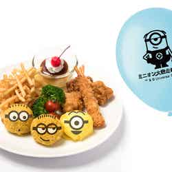 ミニオンがいっぱい!おこさまランチ ¥1,290(C)Universal Studios.