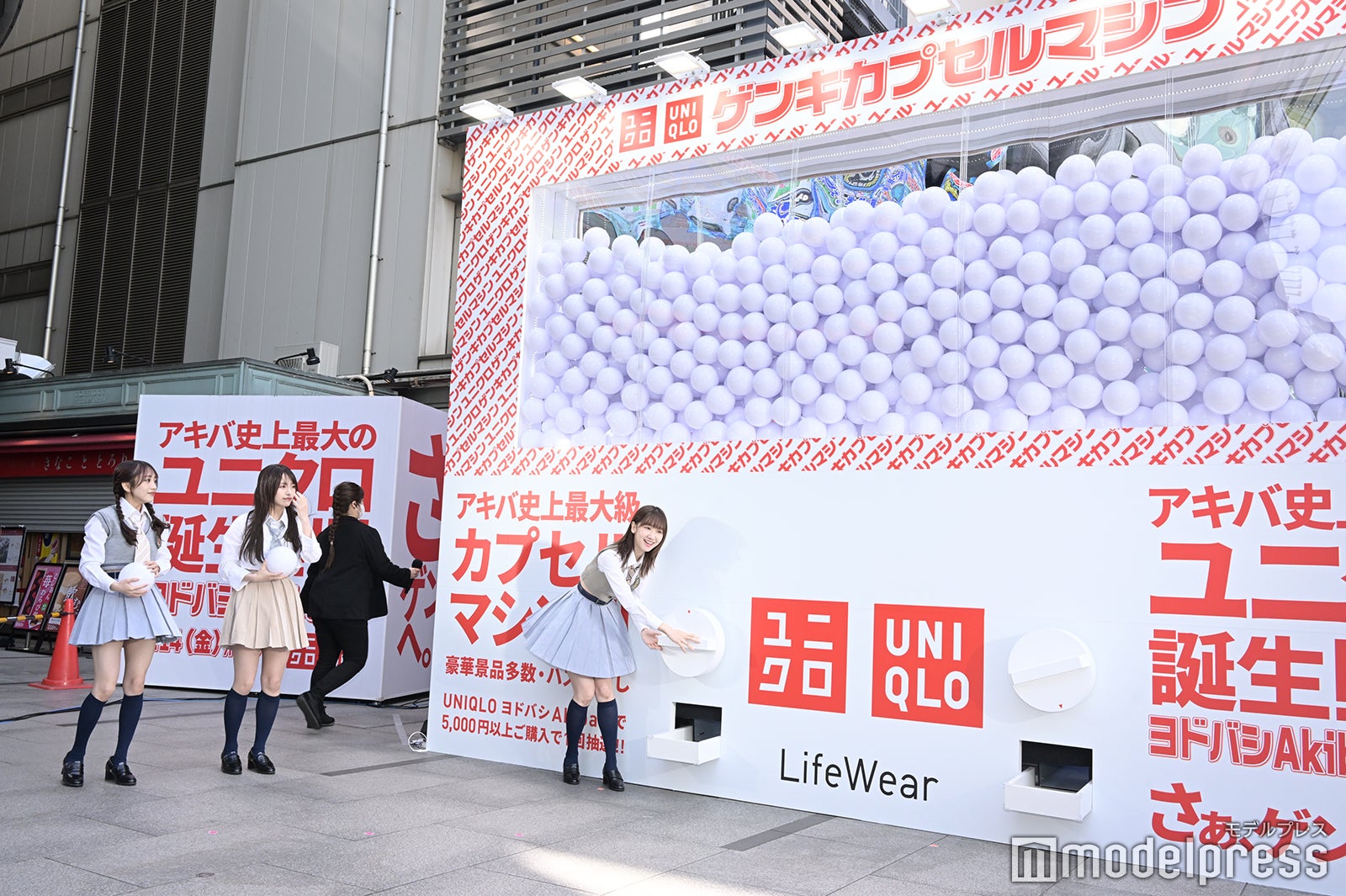 向井地美音、平田侑希、柏木由紀（C）モデルプレス