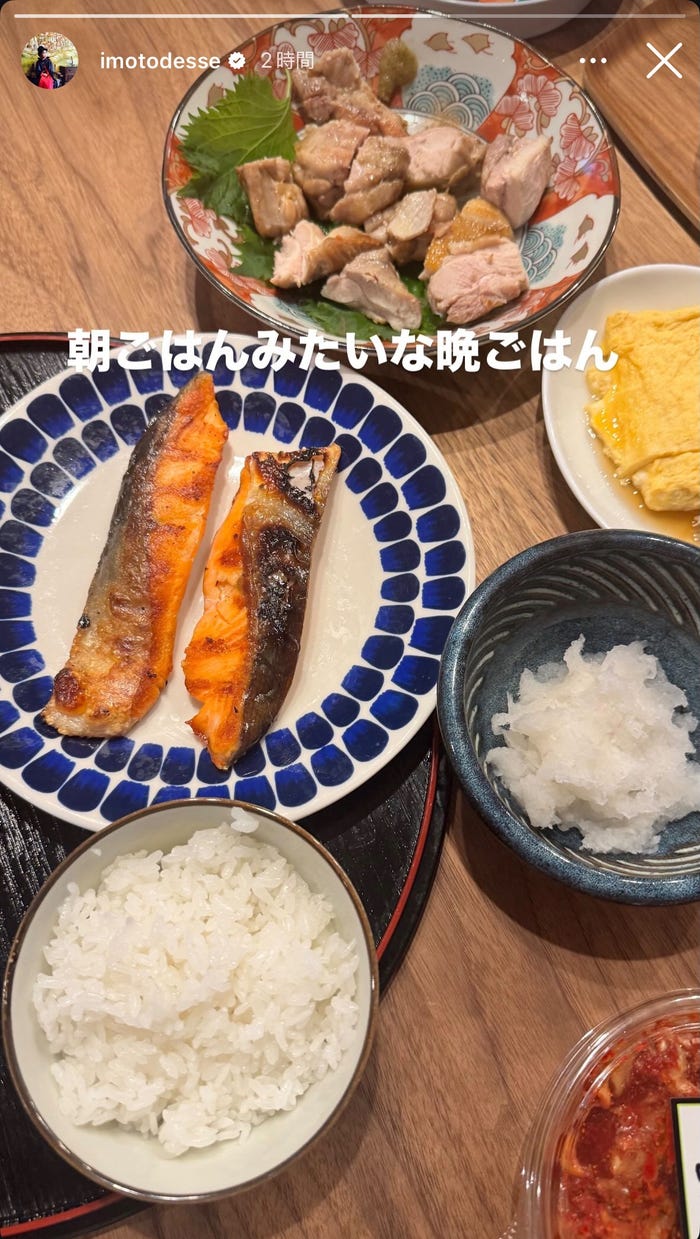 イモトアヤコInstagramストーリーズより