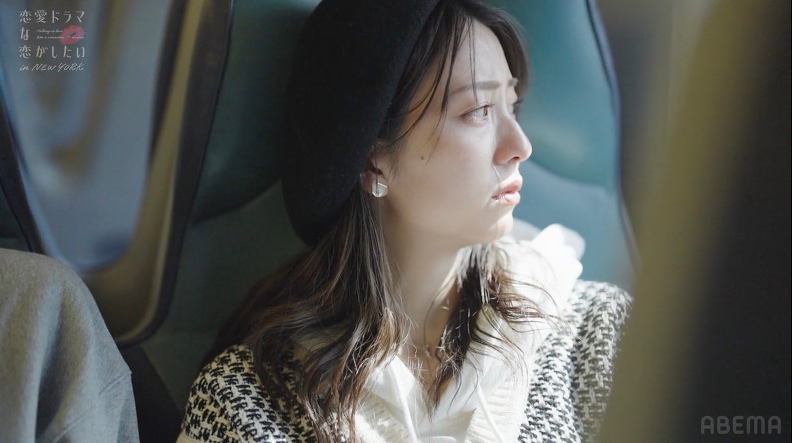 小島梨里杏「恋愛ドラマな恋がしたい in NEW YORK」最終話（C）AbemaTV, Inc.