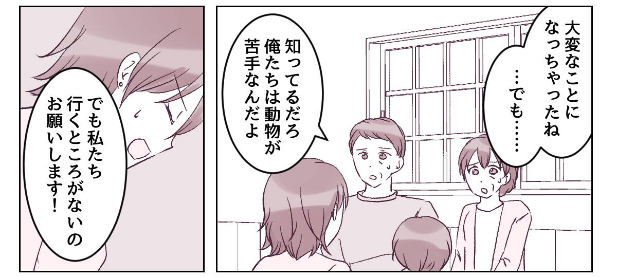 1_3_2